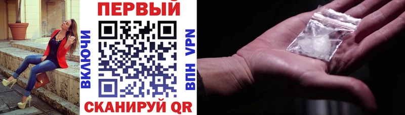 где купить   Тутаев  АМФ 97% 