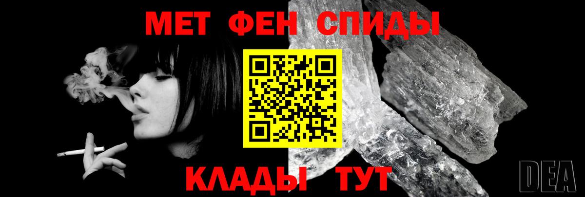 Тутаев  АМФ    как войти  АМФЕТАМИН  АМФЕТАМИН 98%  Вход с VPN 