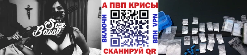 цены   кракен как войти  Alfa_PVP СК  Тутаев 