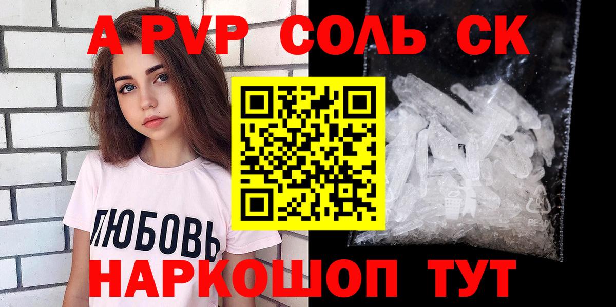 A PVP СК КРИС Тутаев