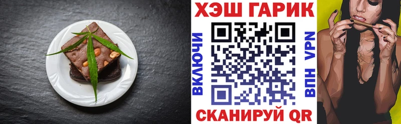 Cannafood конопля  продажа наркотиков  Тутаев 