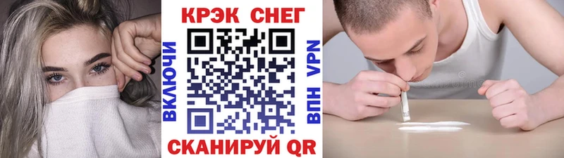 Cocaine Эквадор купить наркотик Тутаев