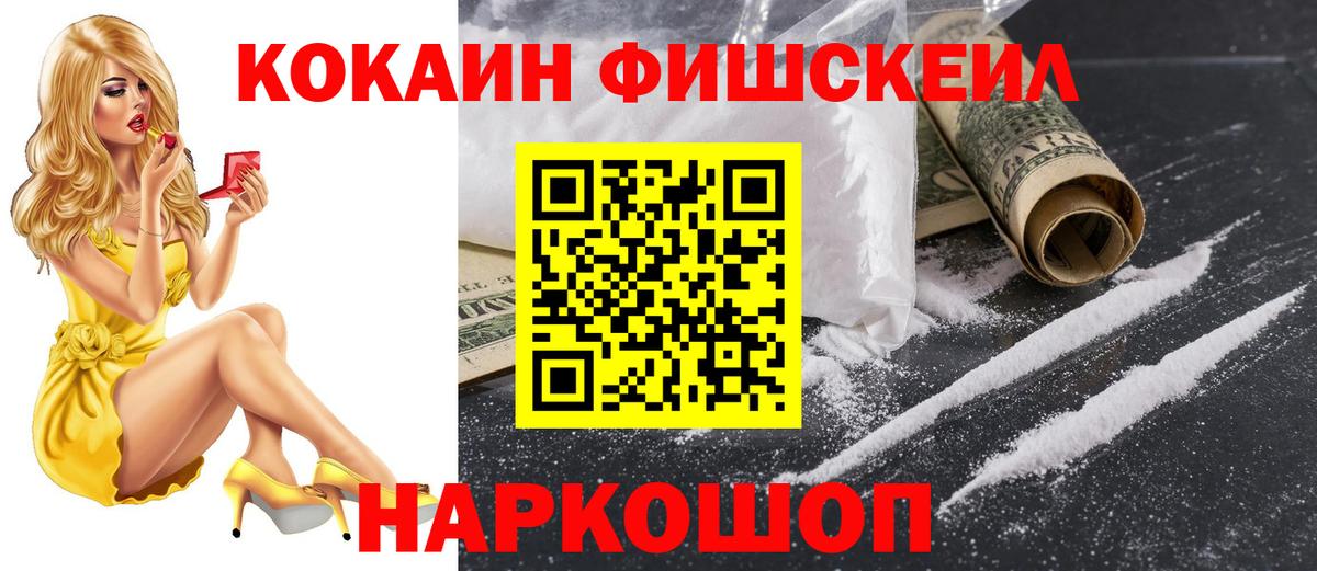 КОКАИН Columbia  Вход с VPN  Тутаев  Кокаин Колумбийский 