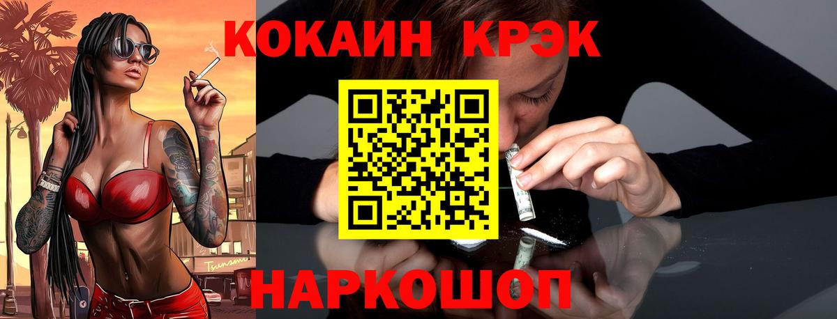 КОКАИН 98% Тутаев