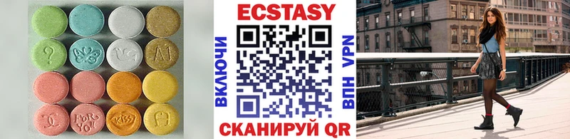 ЭКСТАЗИ VHQ Тутаев