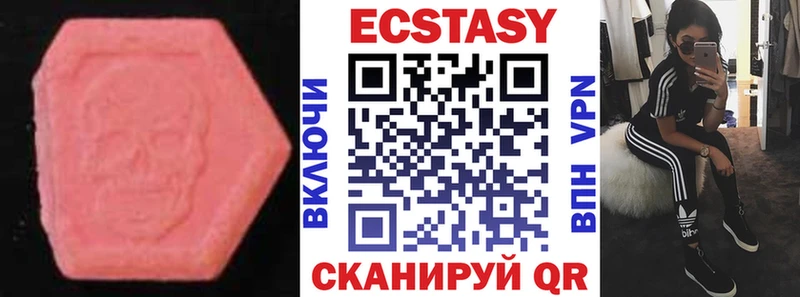 МЕГА ссылка  Тутаев  Ecstasy ешки 