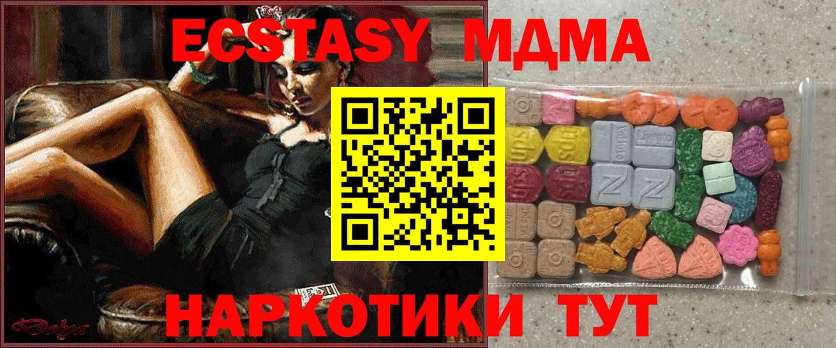 Тутаев  Ecstasy 99%  Вход с VPN 