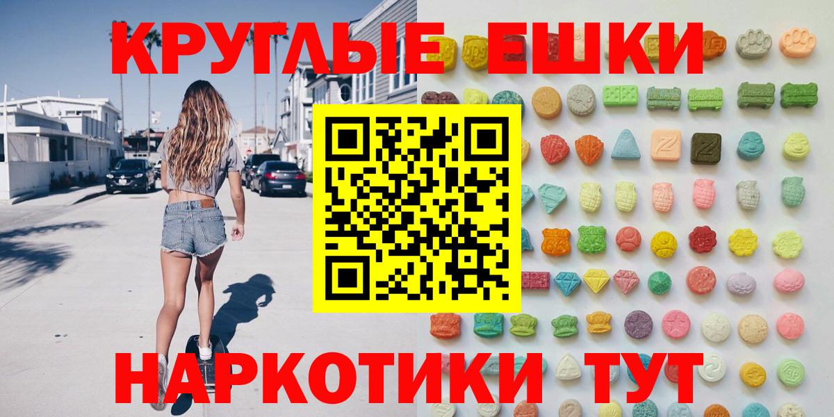 Ecstasy mix Тутаев