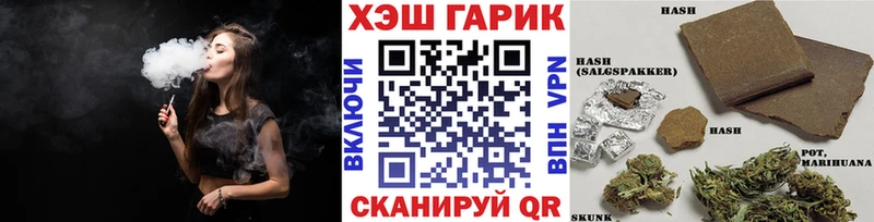 где продают наркотики  Тутаев  ГАШ гашик 