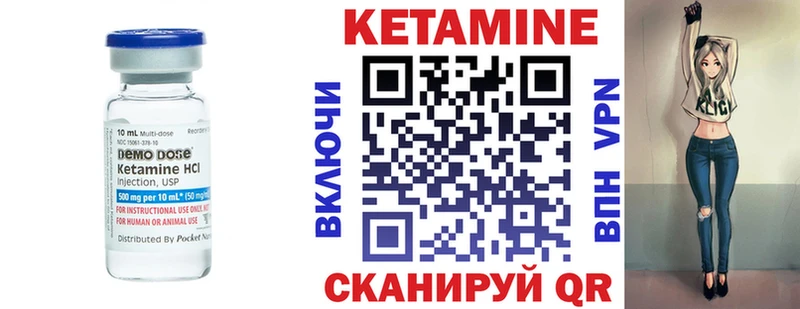 купить   Тутаев  OMG   Кетамин ketamine 