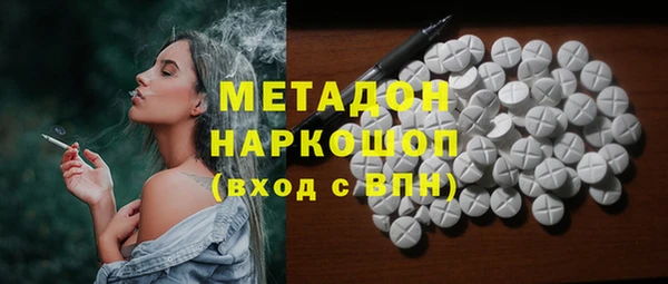 бутик Абаза