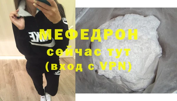 меф VHQ Весьегонск
