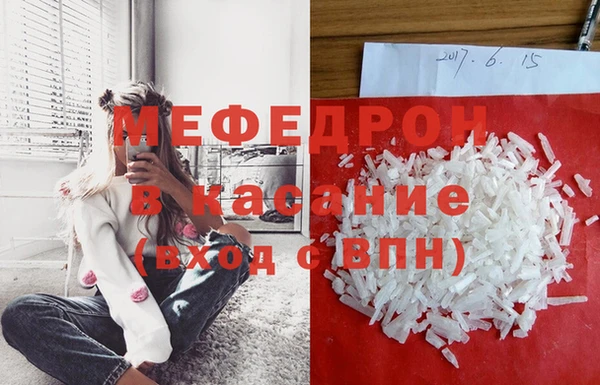 MDMA Абдулино