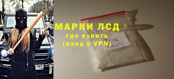 MDMA Абдулино