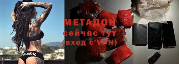 бутик Абаза