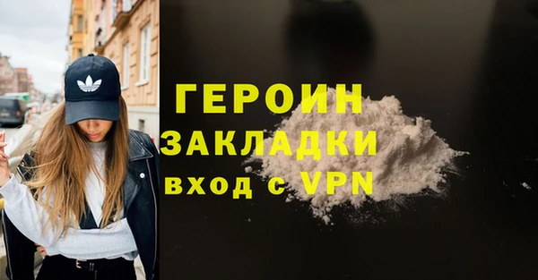 бутик Абаза