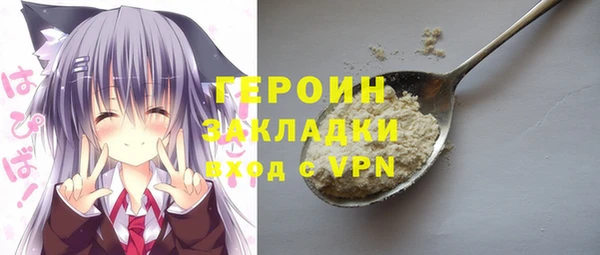 бутик Абаза