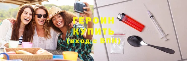 бутик Абаза
