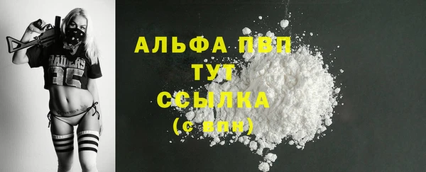 бутик Абаза