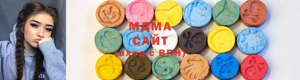 MDMA Абдулино