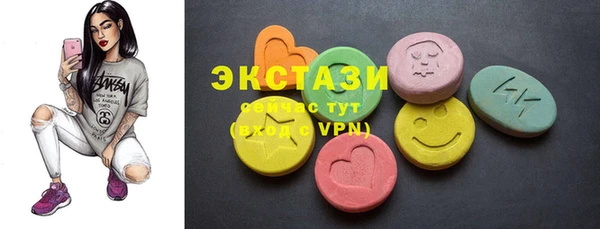 MDMA Абдулино