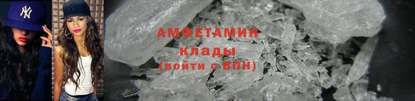 MDMA Абдулино