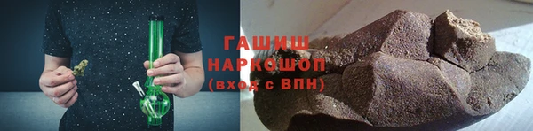 бутик Абаза
