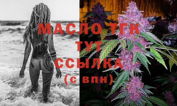 MDMA Абдулино