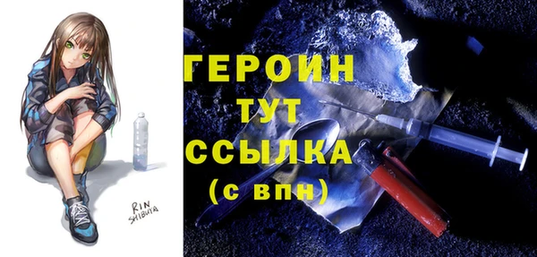 MDMA Абдулино