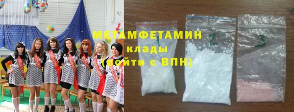 MDMA Абдулино