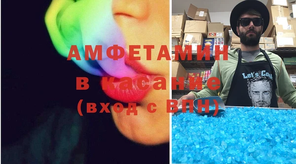 MDMA Абдулино