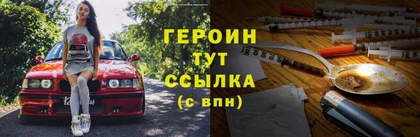бутик Абаза