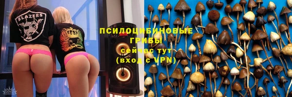 MDMA Абдулино