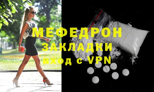 MDMA Абдулино