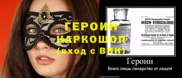 таблы Видное
