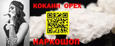 соль курить ск Усть-Джегута