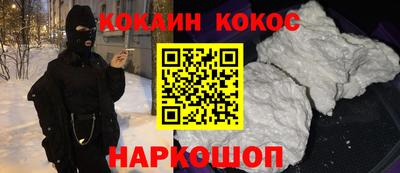 соль курить ск Усть-Джегута