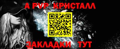 твердый Уссурийск