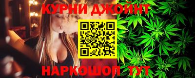 соль курить ск Усть-Джегута