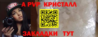 соль курить ск Усть-Илимск