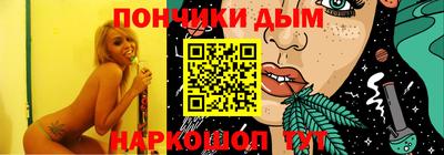 соль курить ск Усть-Илимск