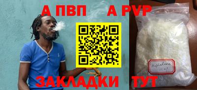 соль курить ск Усть-Илимск
