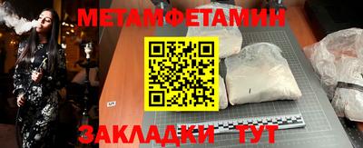 соль курить ск Усть-Джегута