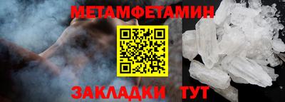 соль курить ск Усть-Джегута