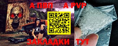 соль курить ск Усть-Илимск