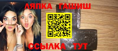 соль курить ск Усть-Илимск