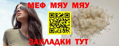твердый Уссурийск