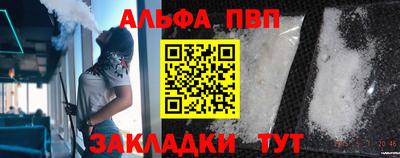 соль курить ск Усть-Джегута