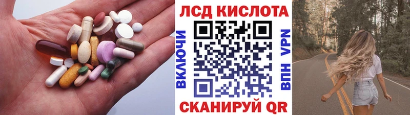 ЛСД экстази ecstasy  Тутаев 