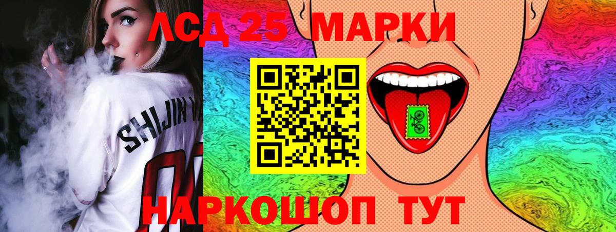 Тутаев  LSD-25 экстази кислота  Вход с VPN  ЛСД экстази ecstasy 